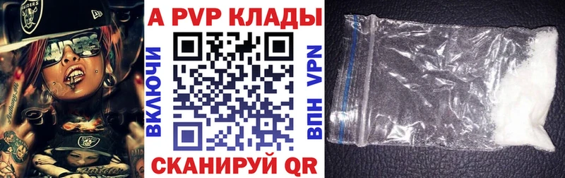 OMG сайт Благодарный APVP VHQ