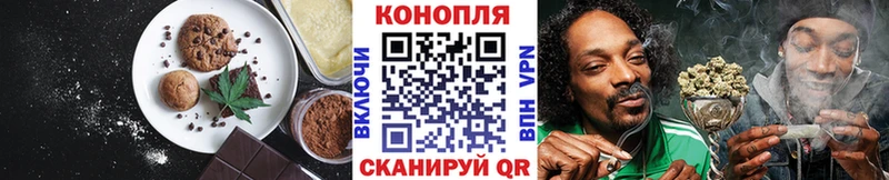 OMG маркетплейс  Благодарный  Еда ТГК конопля  как найти  