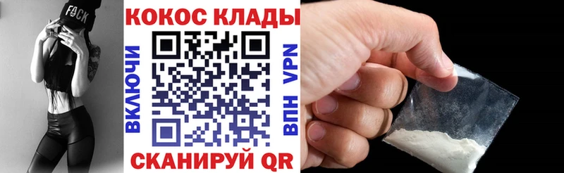Cocaine VHQ Благодарный