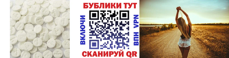 закладки  Благодарный  Ecstasy 300 mg 