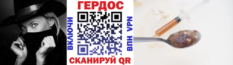Героин VHQ  Благодарный 