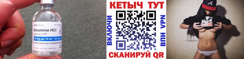 КЕТАМИН VHQ  KRAKEN онион  Благодарный 