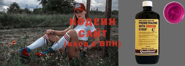 синтетический гашиш Белокуриха