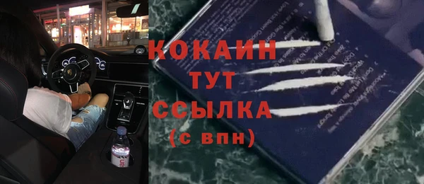 кокаин колумбия Михайловка