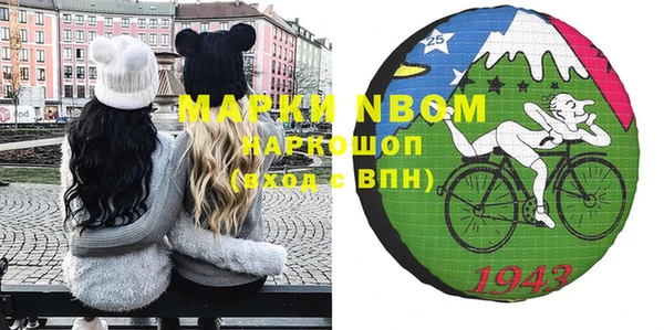 мефедрон VHQ Михайлов