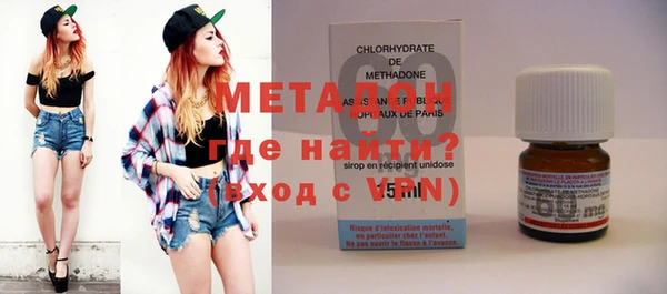 синтетический гашиш Белокуриха