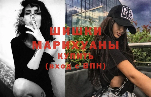 синтетический гашиш Белокуриха