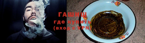 гашиш Беломорск