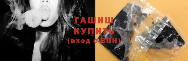 синтетический гашиш Белокуриха