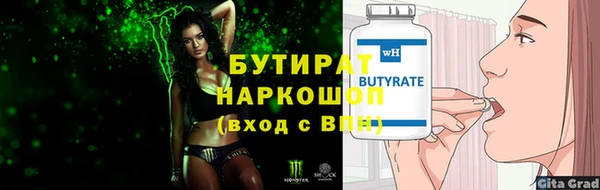 синтетический гашиш Белокуриха