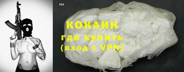 синтетический гашиш Белокуриха