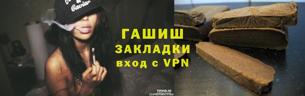 гашик Михайловск