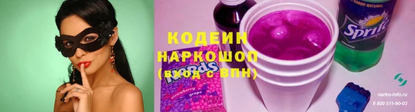 мефедрон VHQ Михайлов