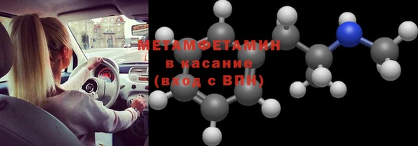 синтетический гашиш Белокуриха