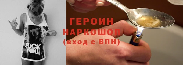 гашик Белоозёрский