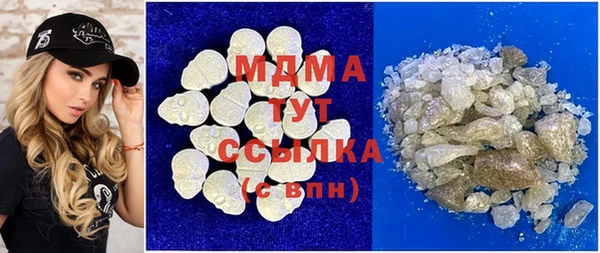 синтетический гашиш Белокуриха