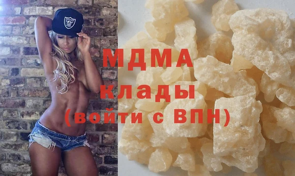 гашик Белоозёрский