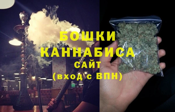 синтетический гашиш Белокуриха