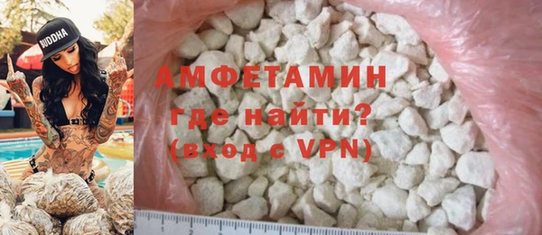 синтетический гашиш Белокуриха