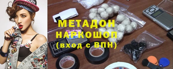 гашик Белоозёрский