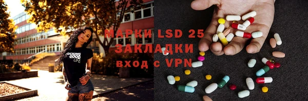 гашик Белоозёрский