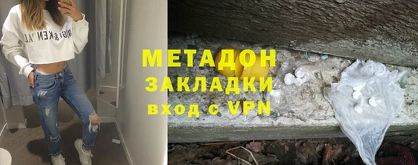 гашиш Беломорск