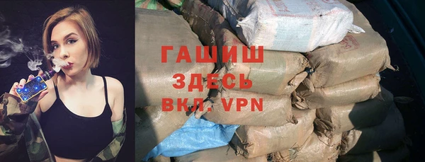 гашик Белоозёрский