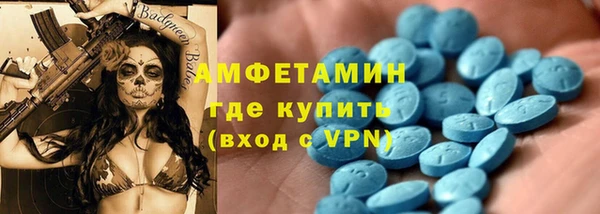 синтетический гашиш Белокуриха