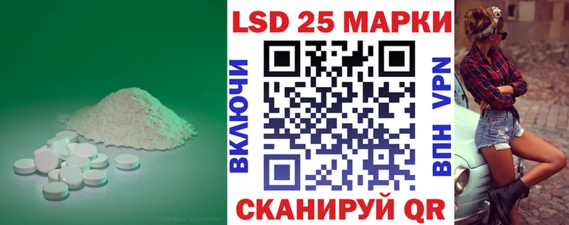 гидра ссылка  Благодарный  Лсд 25 экстази ecstasy 