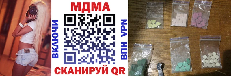 продажа наркотиков  маркетплейс официальный сайт  MDMA кристаллы  Благодарный 