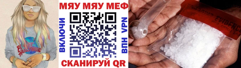 МЕФ  Благодарный