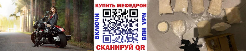 мориарти наркотические препараты Благодарный МЕФ мяу мяу