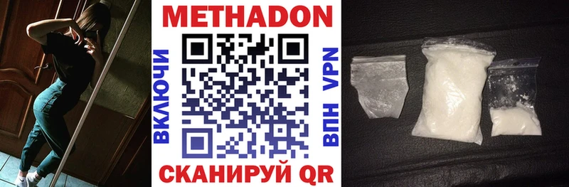 МЕТАДОН мёд  Благодарный 