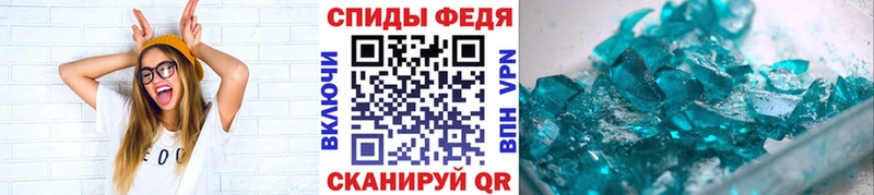 МЕТАМФЕТАМИН мет  где найти наркотики  Благодарный 