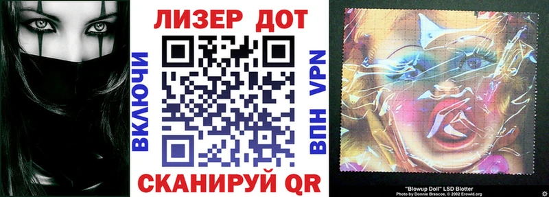 Марки 25I-NBOMe 1,8мг  Благодарный 