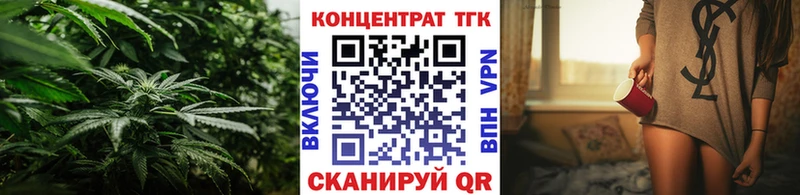 ТГК THC oil  Благодарный 