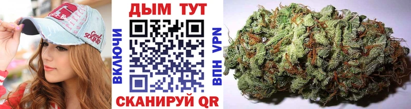 omg маркетплейс  где можно купить наркотик  Благодарный  Канабис White Widow 